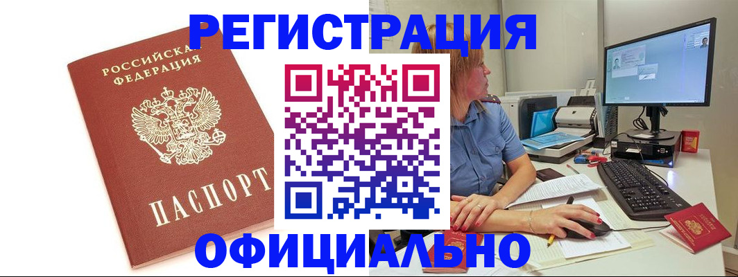 форма 3 в Озёрске